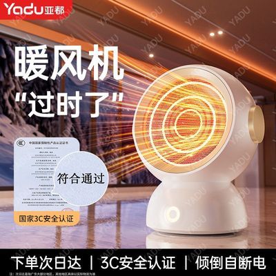 ���ڲ������Ƕ�ů���ȡů����ů�����ý���ʡ���ȫ�ݴ����С̫��2025�¿� 69.9Ԫ