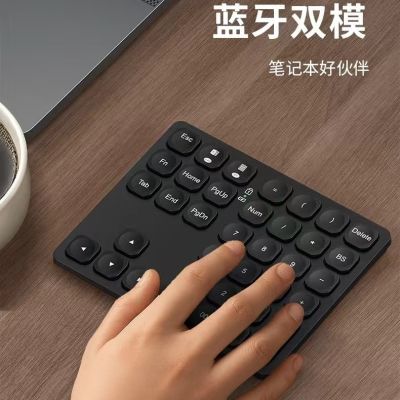 无线蓝牙数字小键盘双模静音可充电财务会计笔记本电脑外接迷你