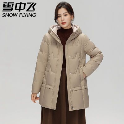 ڲѩзŮ2025¿ñ޷ʱɼӺůѼ޶ 299Ԫ