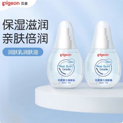 ���ڲ�������2ƿװ������Ӥ�������70ML����������� IA156 73.9Ԫ