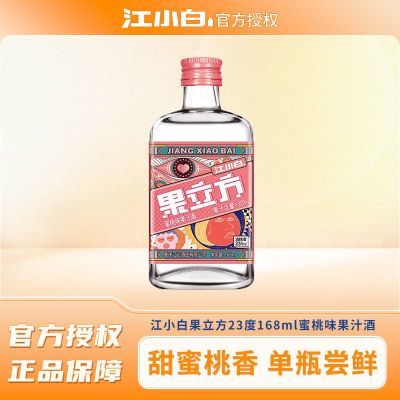 ���ڲ�������С�׹���������23������ζ168ml΢���Ͷȹ�֭�� 11.99Ԫ