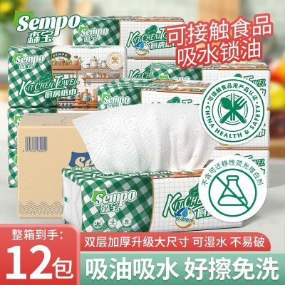 ���ڲ�����ɭ��12�������ֽ����ˮֽʳƷ��ԭ��ľ������ר�üӺ������ͥװ 5.48Ԫ