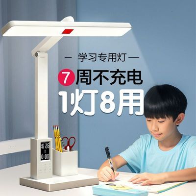 ���ڲ��������LED̨��ѧϰר�ö�ͯ����ѧ�������Ķ����һ��۴�ͷ������ 64.98Ԫ