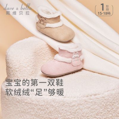 ���ڲ�������ά����Ӥ����ǰ��Ь�ﶬ�¿�Ů���б����ޱ�ů����Ь��ѥ��ͯЬ 103.53Ԫ