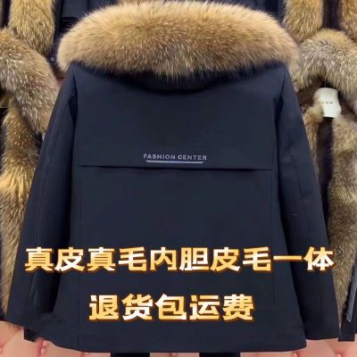 真皮真毛兔毛内胆可拆卸男款皮毛一体三仿面料冬季保暖真皮草