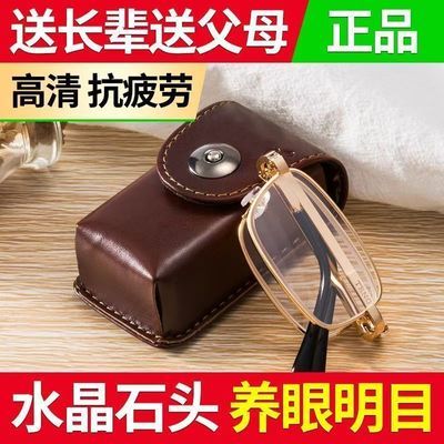 老花镜高档老花眼镜男50到60岁中老年女高清防蓝光抗疲劳水晶花镜