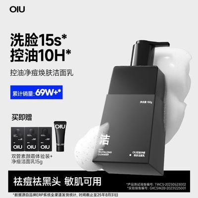 ���ڲ�����OIU��ʿ�����ϴ���̰��������ȥ��ͷ��ˬ��ʪ�������󲻽��� 57.9Ԫ