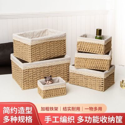 新款纸绳收纳筐客厅卧室床头桌上收纳盒日式学生儿童玩具收纳整理