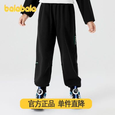 【商场同款】巴拉巴拉童装儿童裤子2024秋男童长裤休闲裤潮流卫裤