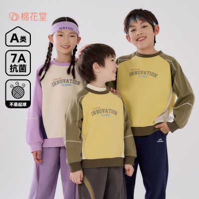 ڲ޻ͯװͯ¶ͯ¿Ůͯͯ³ 44.9Ԫ