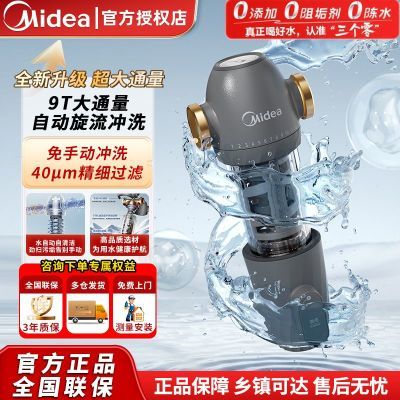 ���ڲ���������ǰ�ù�������ˮ���Զ���ϴ��������ˮ��ˮ��ȫ��ͨ�þ�ˮ�� 378Ԫ