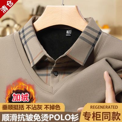 高档男装秋冬季男士加绒加厚POLO衫商务休闲翻领保暖假两件上衣男
