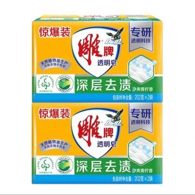 ���ڲ��������Ʒ���͸����202g*4��ϴ�¼�����㲻����12.7Ԫ