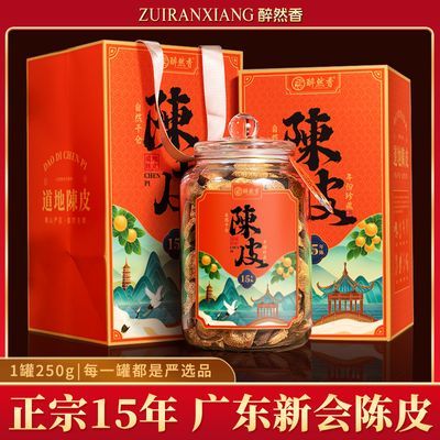 ڲȻ»Ƥ15»ϳƤ㶫زƤߵװ250g 93.8Ԫ