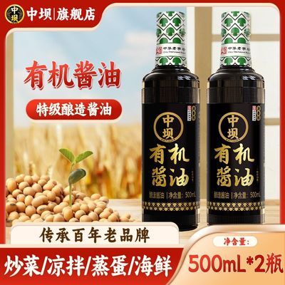 ڲал500ml*2ƿؼ콴ͼóպˮ 25.4Ԫ