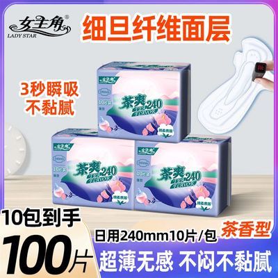 ���ڲ���������������Ů����������240mm����ѧ�����������͸�����ʻ��� 26.98Ԫ