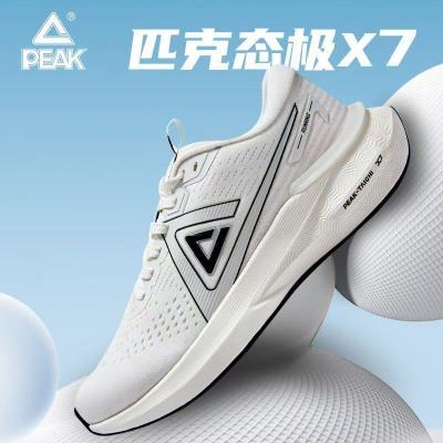 ڲѧƥ̬X7.0Ь֧Żصרҵѵ˶վ 115Ԫ