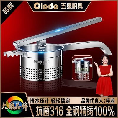 ���ڲ�����ŷ�ֶ�Ʒ��316����ּ�ˮ���๦��ե֭��ˮ��������ˮѹ֭�� ��Ʒ 115Ԫ