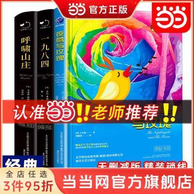 ���ڲ�������3�᡿ҹݺ��õ��+һ�Ű���+��Хɽׯ ���� 20.8Ԫ