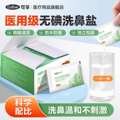 ���ڲ���������ϴ��ר���μ��ö�ͯ����ϴ��������ϴ����4.5g�����Ա��ױ��� 6.99Ԫ