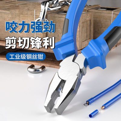 【工业级】老虎钳钢丝钳8寸钳子工具多功能家用钳子家庭必备