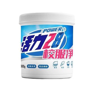 活力28校服净校服白衬衣领衣袖口洁净强力去汗去黄增白含柔顺剂