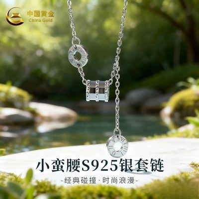 ڲйƽ Сs925ݸ߼͹װc 81.9Ԫ