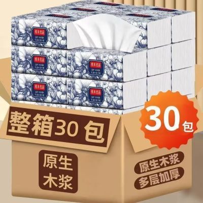 【30包特价清仓处理】原木抽纸纸巾批发整箱家用家庭装纸车用1包