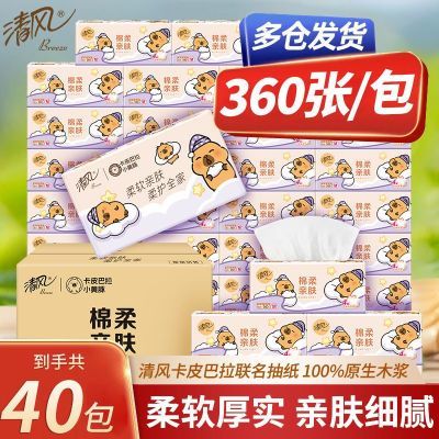 ���ڲ���������ֽ��Ƥ����4��Ӻ�����ֽ���ֽ�����������öڻ�ѧ������ 53.2Ԫ