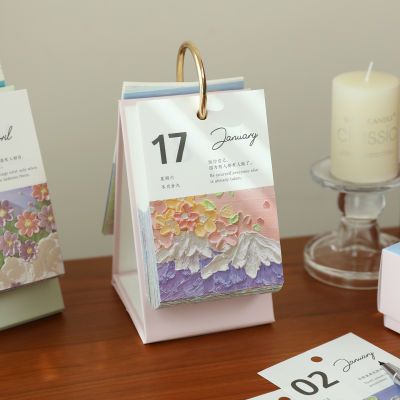 2026年云间花海油画棒台历温柔手绘365浪漫文字治愈日历摆件礼物