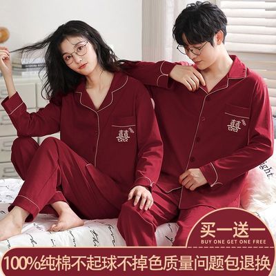 高档100%纯棉情侣睡衣春秋红色新婚结婚新娘新郎夫妻一对男女套装