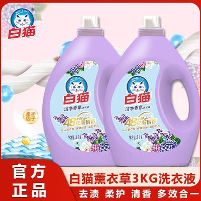 ���ڲ�����������2ƿ����èѧ��ϴ��Һ3KG޹�²�ǿЧ��������־����� 32.5Ԫ