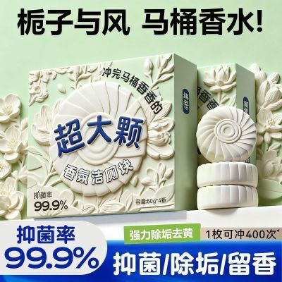 【栀子花香洁厕宝】绳子拉绳耐磨捆绑捆绑带尼龙绳晾衣绳户外晒被
