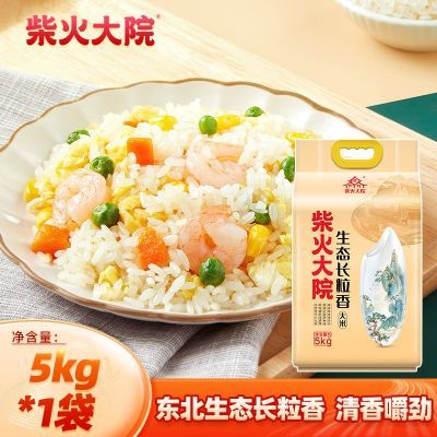 2025���ײ���Ժ��������10��20�ﶫ�����ײ���Ժ���׾��� 26.53Ԫ