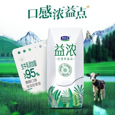 君乐宝0添加蔗糖添加膳食纤维200ml*12盒利乐钻装(10月)