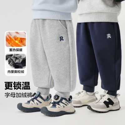 【右欧】男童奥粒绒运动长裤秋冬款新款加绒卫裤冬装儿童宝宝冬季裤子