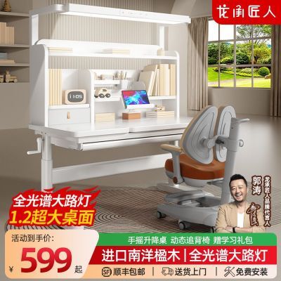 ���ڲ��������н�������������װѧ������д�ֶ�ͯѧϰ��ʵľ���ε���һ�� 598.99Ԫ