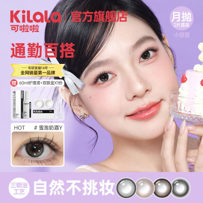 ڲСϵ2ƬСֱȻɫ۾ѧٷ콢 29.8Ԫ