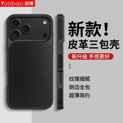 ���ڲ�����[��]iPhone17ProMax�ֻ���ƻ��16�����Ƥ17Air/15/14/13������ 19.8Ԫ