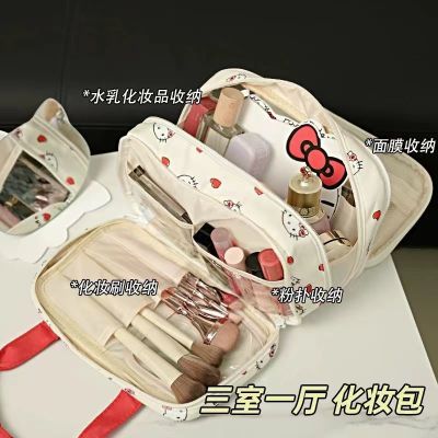 helokity大容量分区三层手提洗漱包便携外出旅行收纳包学生化妆包