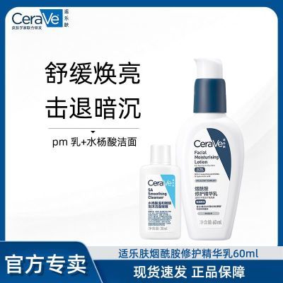 ڲCeraVeַʪPMҺ60mlˬ޻ 62Ԫ