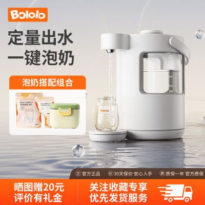 ڲBOLOLOˮӤ̻һԶ̱õ 355Ԫ