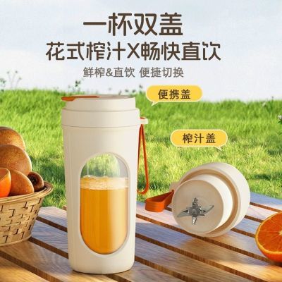 小型榨汁机家用小型静音榨汁杯家用便携早餐果汁吸管杯