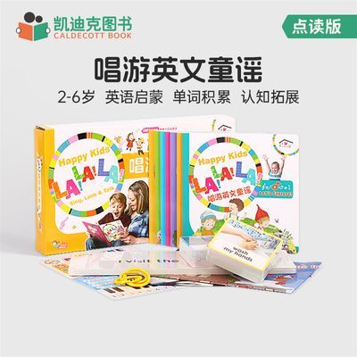 ���ڲ��������Ͽ�ͼ�� ����� Happy Kids La La la ����Ӣ��ͯҥ ��װ �ö� 85.4Ԫ