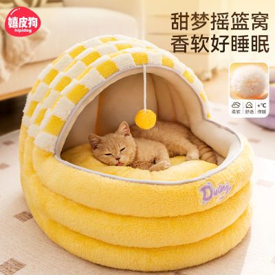 ���ڲ�������Ƥ��è�Ѷ��챣ůè�����ļ�ͨ��è������ʽ˯����è����ɳ�� 24.2Ԫ