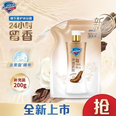 ڲֱͨ12.12ľõԡ¶װ͸³־ 7.15Ԫ