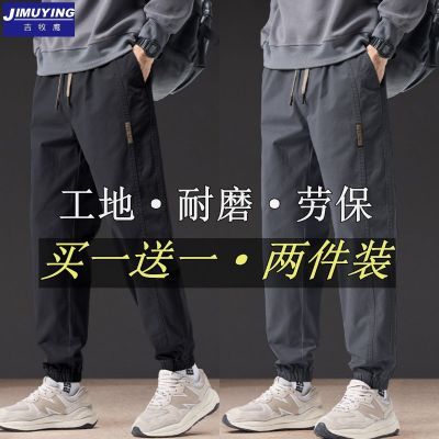 工装裤子男士春夏季外穿建筑工地干活宽松耐磨耐脏束脚运动劳保裤