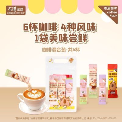 ���ڲ����������ʡ���Ƥ|����������ζ����/����/�ɿ�/��÷ȫ�Ҹ����� 6��װ 8.16Ԫ