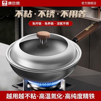 ���ڲ��������ͺճ����治����Ϳ���������ó��˹���ճ�������¯ȼ����ͨ�� 152Ԫ