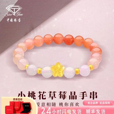 ���ڲ������й��鱦�һ��ƽ�����Ů��������ִ���������������������� 505Ԫ